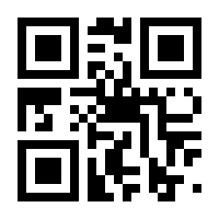 QR-Code zur Seite https://www.isbn.de/9783492291644
