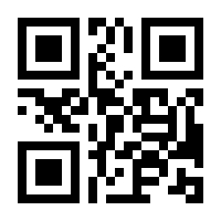 QR-Code zur Buchseite 9783492306775