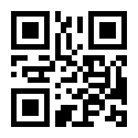 QR-Code zur Buchseite 9783492309936