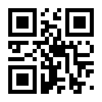 QR-Code zur Buchseite 9783492310208