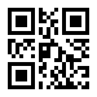 QR-Code zur Seite https://www.isbn.de/9783492310222