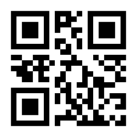 QR-Code zur Seite https://www.isbn.de/9783492312271