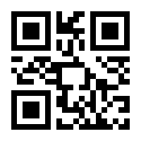 QR-Code zur Buchseite 9783492312882