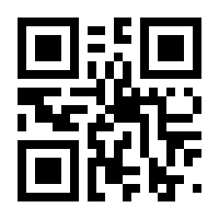 QR-Code zur Seite https://www.isbn.de/9783492313247