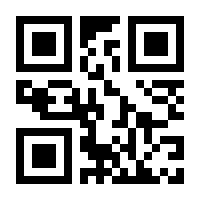 QR-Code zur Seite https://www.isbn.de/9783492315074