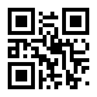 QR-Code zur Buchseite 9783492316019