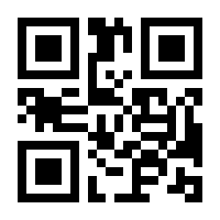 QR-Code zur Seite https://www.isbn.de/9783492316910