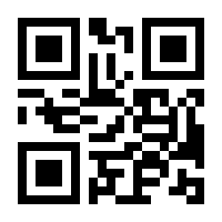 QR-Code zur Seite https://www.isbn.de/9783492319126