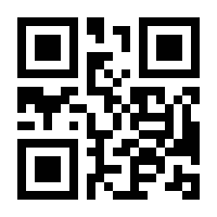 QR-Code zur Buchseite 9783492319201