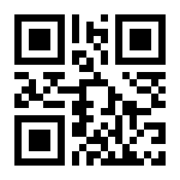 QR-Code zur Seite https://www.isbn.de/9783492500371