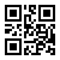 QR-Code zur Buchseite 9783492501002