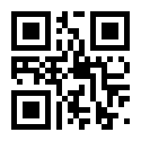 QR-Code zur Seite https://www.isbn.de/9783492502597