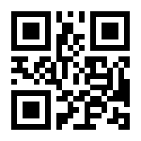 QR-Code zur Seite https://www.isbn.de/9783492703239