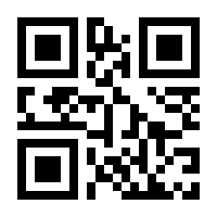 QR-Code zur Seite https://www.isbn.de/9783492706124