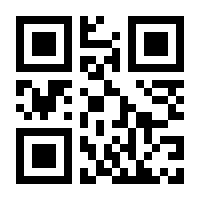 QR-Code zur Seite https://www.isbn.de/9783492706681