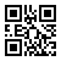 QR-Code zur Buchseite 9783492706797