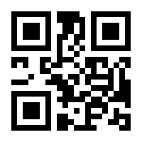 QR-Code zur Buchseite 9783492955638