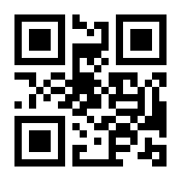 QR-Code zur Seite https://www.isbn.de/9783492959803