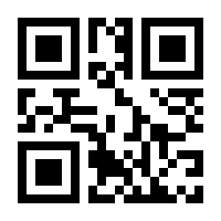 QR-Code zur Seite https://www.isbn.de/9783492963671