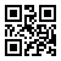 QR-Code zur Seite https://www.isbn.de/9783492975322