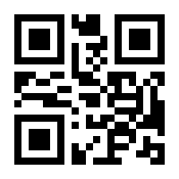 QR-Code zur Seite https://www.isbn.de/9783492976244