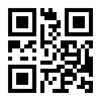 QR-Code zur Seite https://www.isbn.de/9783492978804