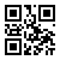 QR-Code zur Seite https://www.isbn.de/9783492983082