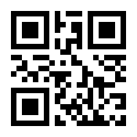 QR-Code zur Seite https://www.isbn.de/9783492983952
