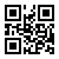 QR-Code zur Seite https://www.isbn.de/9783492984607