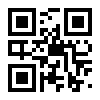 QR-Code zur Seite https://www.isbn.de/9783492984614