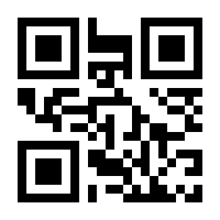 QR-Code zur Seite https://www.isbn.de/9783492985123