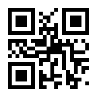 QR-Code zur Buchseite 9783492990912