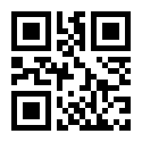 QR-Code zur Buchseite 9783492993029