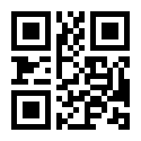 QR-Code zur Buchseite 9783492993319