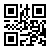 QR-Code zur Buchseite 9783494017099