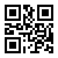 QR-Code zur Seite https://www.isbn.de/9783494017945