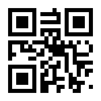 QR-Code zur Seite https://www.isbn.de/9783494018706