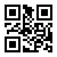 QR-Code zur Seite https://www.isbn.de/9783494019475
