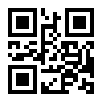 QR-Code zur Seite https://www.isbn.de/9783494019680