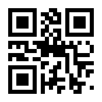 QR-Code zur Seite https://www.isbn.de/9783494019710