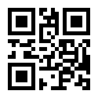 QR-Code zur Seite https://www.isbn.de/9783495476420