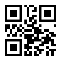 QR-Code zur Seite https://www.isbn.de/9783495486030
