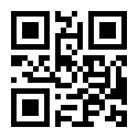 QR-Code zur Buchseite 9783495487570