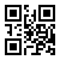 QR-Code zur Seite https://www.isbn.de/9783495489048