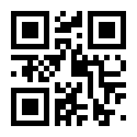 QR-Code zur Seite https://www.isbn.de/9783495490266