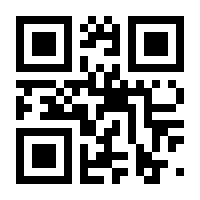 QR-Code zur Seite https://www.isbn.de/9783495808245