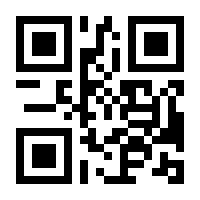 QR-Code zur Seite https://www.isbn.de/9783495817421