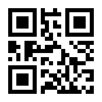 QR-Code zur Seite https://www.isbn.de/9783495818305