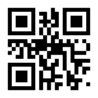 QR-Code zur Seite https://www.isbn.de/9783495818343