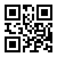 QR-Code zur Seite https://www.isbn.de/9783495825365